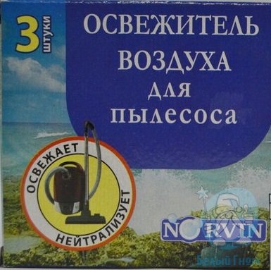 Освежитель воздуха для пылесоса  Norvin 3 штуки Морской бриз *24