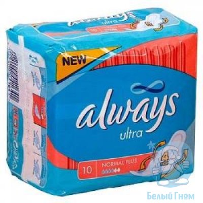 "Always" Ультра Нормал 4 капли(10шт)*16