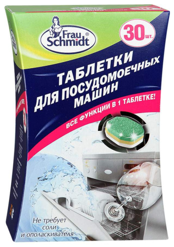  "Frau Schmidt" таблетки для посудомоечных машин всё в одном 30 шт