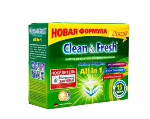 "Clean&Fresh" 5 in1 (mini) -15 таблеток  посудомоечных машин