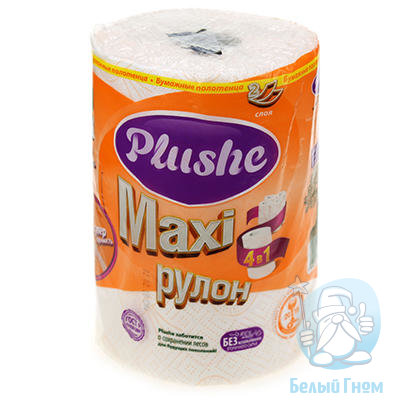 Полотенца бумажные "Plushe Maxi" 1 рулон, 2-х слойные,(белые)*12